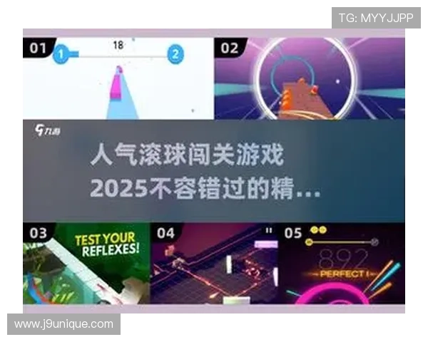 九游滚球用户体验优化新措施带来更流畅的游戏体验